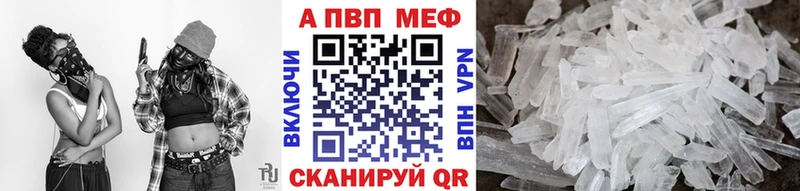 мега ссылка  Комсомольск-на-Амуре  Альфа ПВП кристаллы 