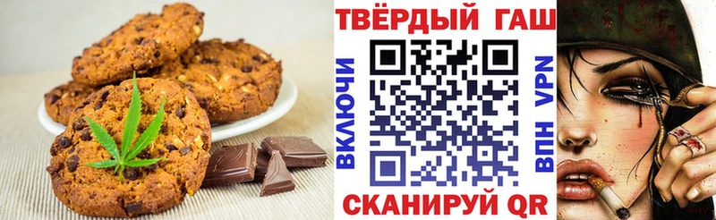 МЕГА маркетплейс  Комсомольск-на-Амуре  Еда ТГК марихуана 