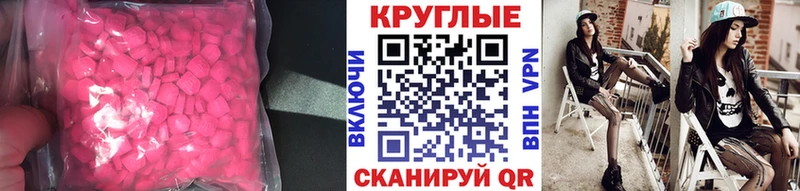 Экстази Cube  Комсомольск-на-Амуре 