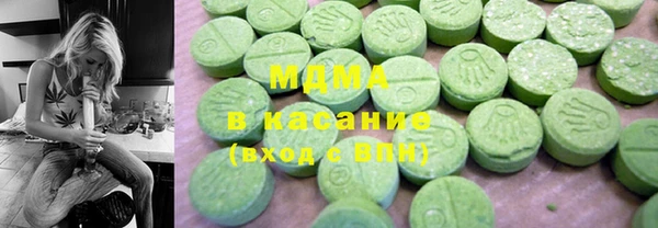 прущие грибы Вязьма