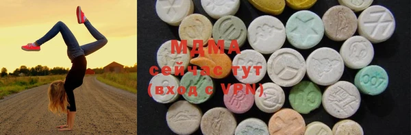 метадон Горно-Алтайск