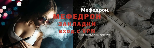 MESCALINE Горнозаводск