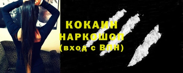 соль курить ск Горняк