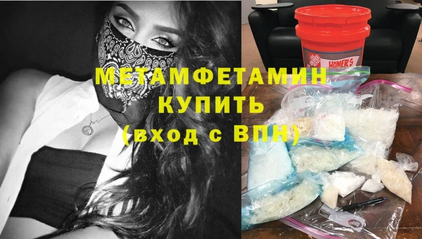 метадон Горно-Алтайск