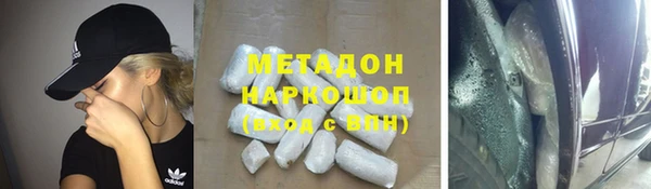 соль курить ск Горняк