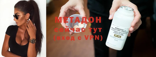 соль курить ск Горняк