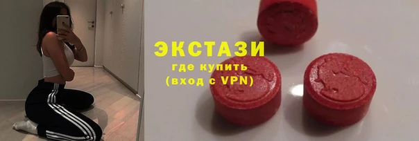 метадон Горно-Алтайск
