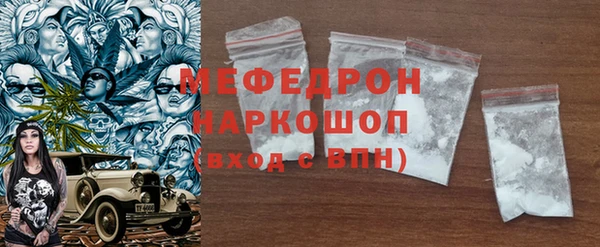 хмурый Вяземский