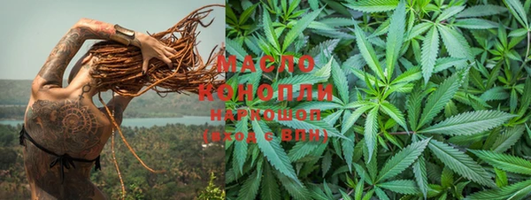 MESCALINE Горнозаводск