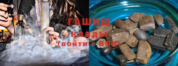 MESCALINE Горнозаводск
