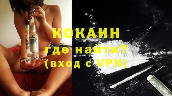 MESCALINE Горнозаводск