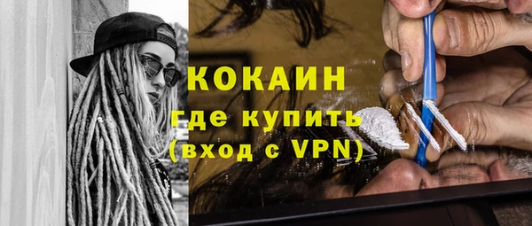 прущий лед Вязники