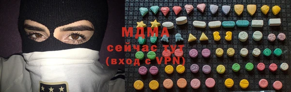 хмурый Вяземский