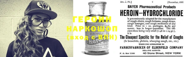 MESCALINE Горнозаводск