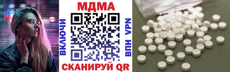 магазин продажи   Комсомольск-на-Амуре  МДМА Molly 