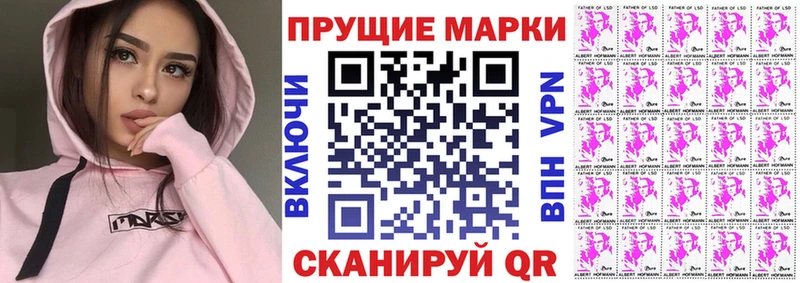 дарк нет официальный сайт  купить наркотики сайты  Комсомольск-на-Амуре  Марки NBOMe 1500мкг 
