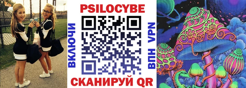 Псилоцибиновые грибы ЛСД  это какой сайт  Комсомольск-на-Амуре 
